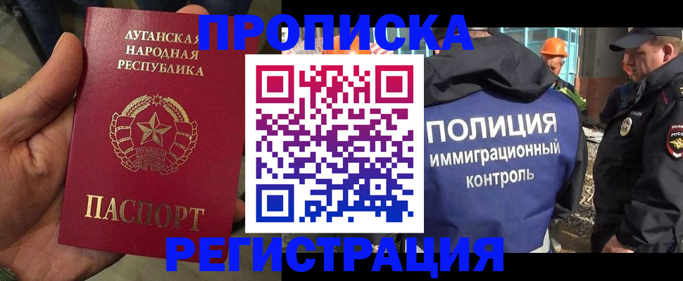 прописка поиск в Талице