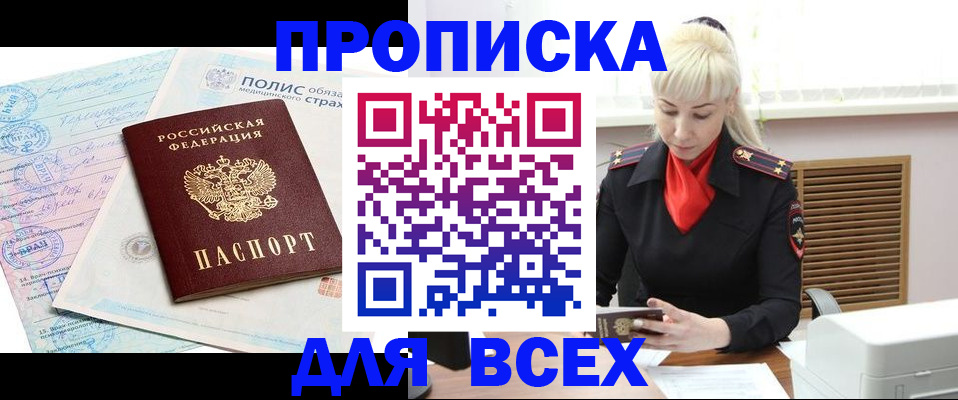 регистрация для дет. сада в Талице