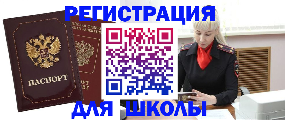 временная регистрация госуслуги в Талице