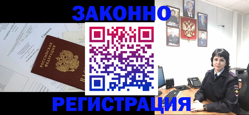 прописка гарантия в Талице
